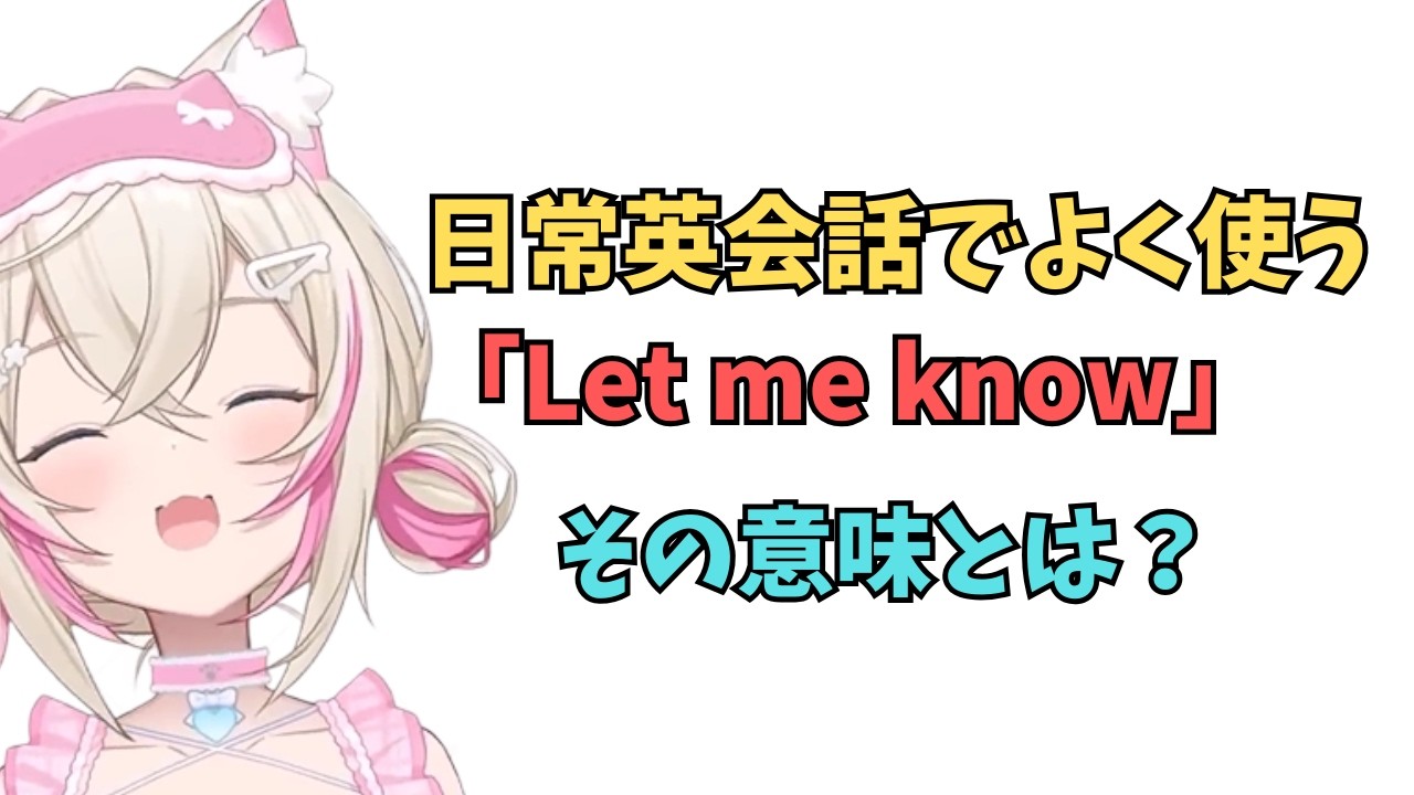 YouTubeサムネイル