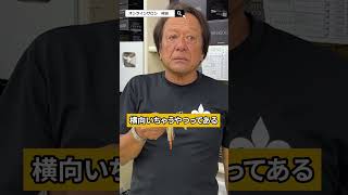 【中編】スピナベ完璧チューニング法② @村田基 #釣り #村田基 #fishing