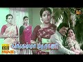 Engamma Maharani Full Movie HD Delhi Ganesh Sumithra Roopa Y Vijaya Hit Movies