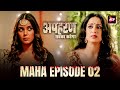 Apharan अपहरण New Maha Episode 2 New Released Hindi Web Series 2025 New Hindi Webseries