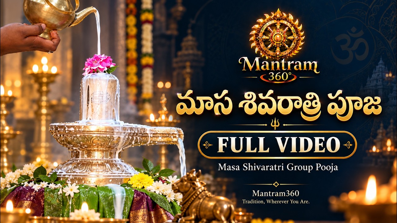 Masa Shivaratri — Full Group Pooja