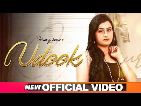 Udeek