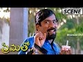 Laila Leaves Suriya And Unites With Ramji Prematho Movie Scenes