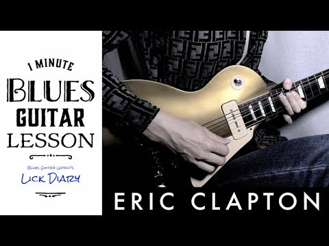 Eric Clapton - Easy Blues lick in Cm | Guitar Lesson | #320