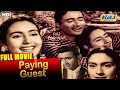 Paying Guest Full Movie HD | Dev Anand | Nutan | Nasir Hussain | Shubha Khote | Raj Pariwar