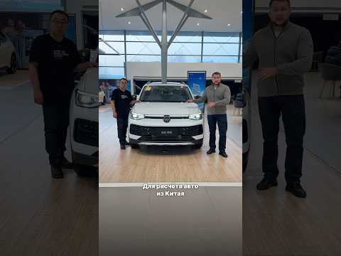 2 million for a new Volkswagen Tharu #likeauto #carsfromchina #autoexpert