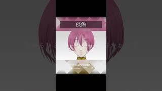 - 侵蝕 / さむ【歌ってみた】#Shorts