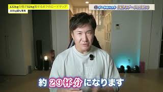 【45歳からのダイエット】中年から効率的に体脂肪を燃やす方法