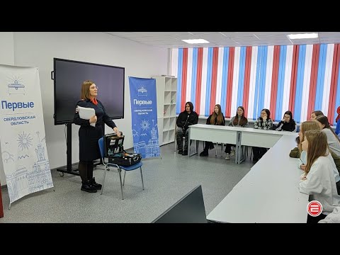 В поисках кадров. Полицейские Ревды пригласили на работу студентов-юристов