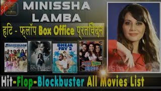Minissha Lamba Box office collection Analysis HIT and flop Blockbuster All movies list,