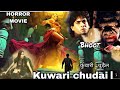 Chudail Kuwari Chudail New Movie New South Movie Horror Movie