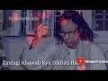 Aaj Ek Baat Toh Batao Mujhe Zindagi Khawab Kyu Dikhati Hai Jaun Elia