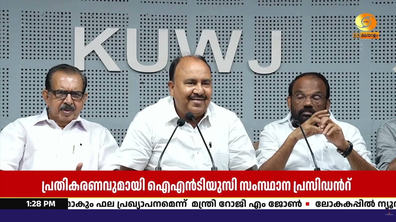 കശുവണ്ടി കോർപ്പറേഷൻ അഴിമതി; പ്രോസിക്യൂഷൻ അനുമതിയെക