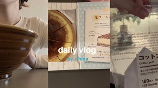 【vlog】バースデイ購入品/日常/日用品購入品