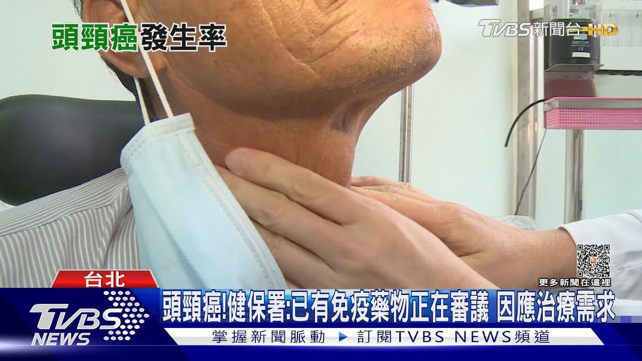 習慣抽菸、喝酒、嚼檳榔臺灣罹「這種癌」發生率最高!健保署說話了