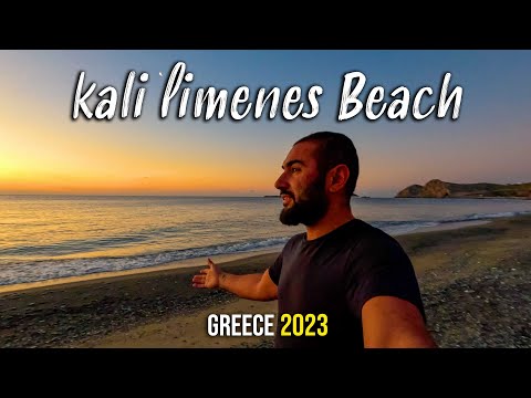 Kali Limenes Beach, has the most beautiful sunrise! Kreta, Greece 2023