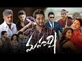 Maharshi Full Hd Movie In Telugu Mahesh Babu Pooja Hedge Allari Naresh I Facts Reviews