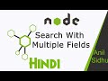 Node JS in Hindi #43 Search API with multiple filed