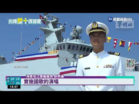 "勇鷹"首現身國慶! 混編F-5傳承意味濃