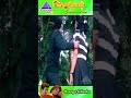 Singaravelan Movie Songs O Ranga Sriranga Video Song Kamal Haasan Khushbu Ytshorts