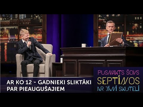 Ar ko 12-gadnieki ir sliktāki par pieaugušajiem | Pusnakts šovs septiņos | S05E08