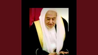 Download lagu AL ARAF Othman Al Ansari mp3