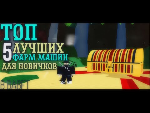 как перевести деньги в игру роблокс как перевести деньги в игру роблокс