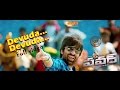 Power Full Video Songs Devuda Devuda Full Song Raviteja Hansika Regina Cassandra