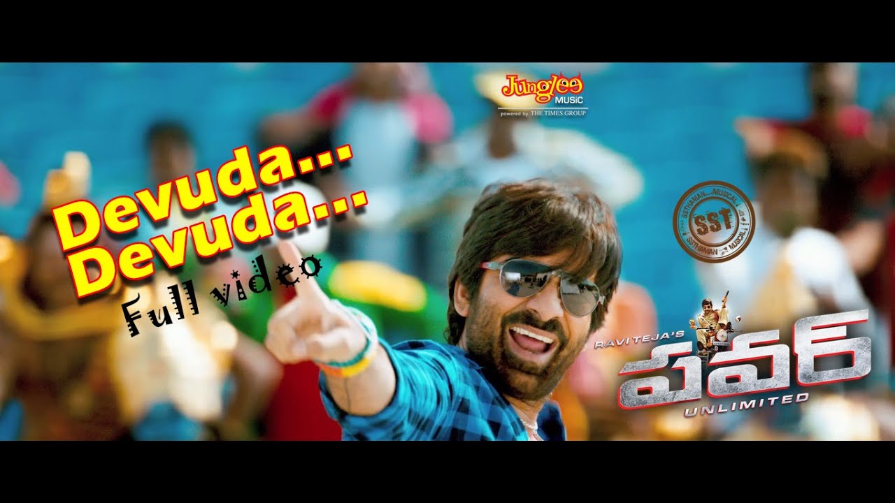 Devuda Devuda Lyrics from Power Movie Telugu