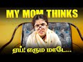 My Mom Thinks Tamil Comedy Video SoloSign