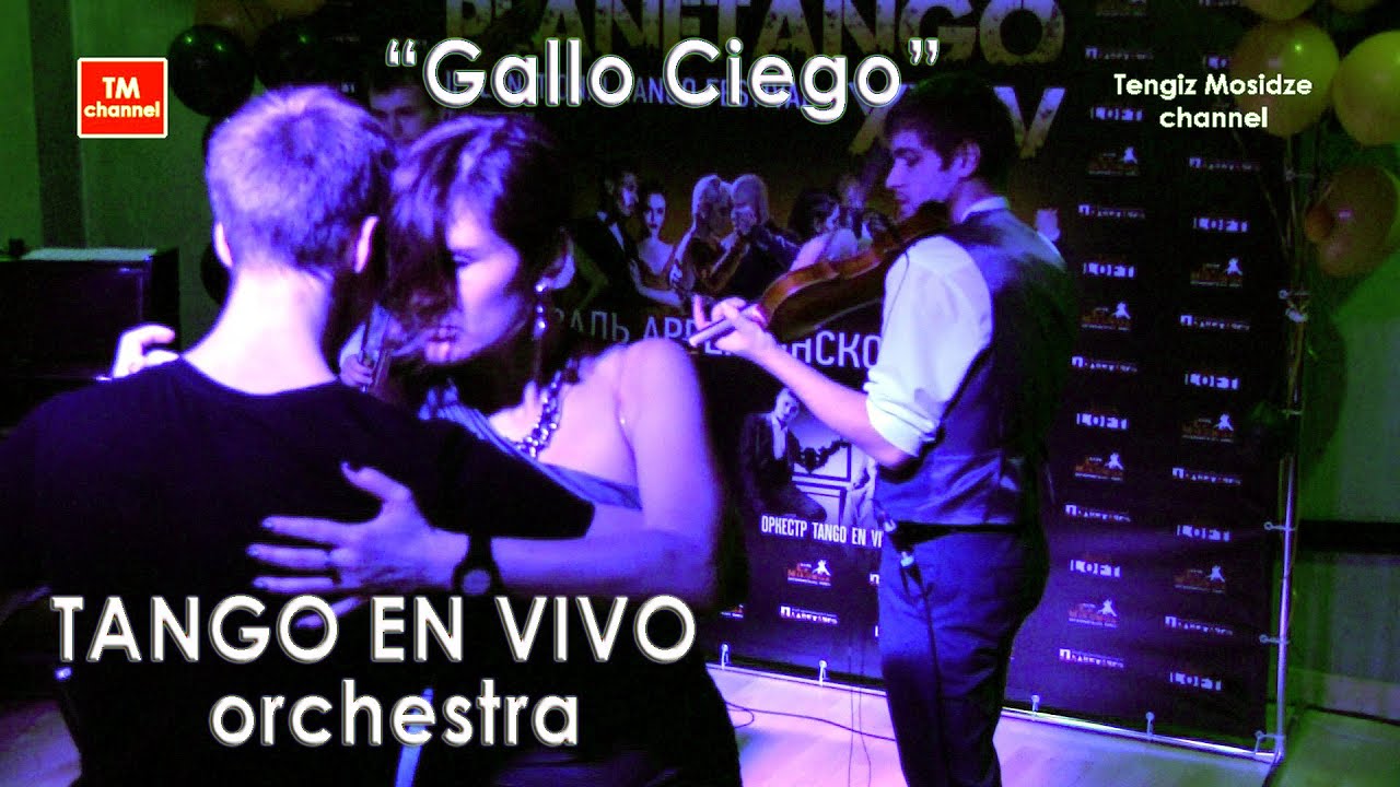 Tango "Gallo Ciego". Orquesta TANGO EN VIVO en la milonga de Moscú. "Слепой петух". Милонга в Москве