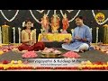 Rama Ashtakam Vande Guru Paramparaam Sooryagayathri Kuldeep M Pai