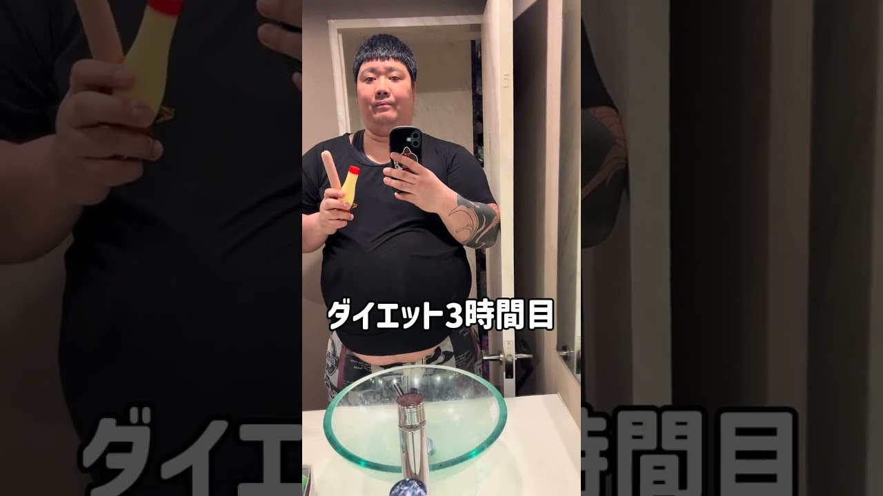 諦める勇気も必要。#barjapan #japandogs