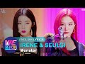 [ENG] Red Velvet - IRENE & SEULGI(레드벨벳 - 아이린&슬기) - Monster [Music Bank / 2020.07.10]