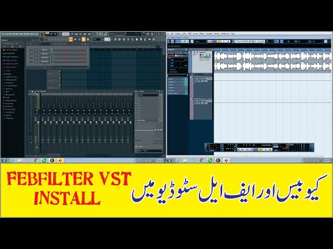How To install Febfilter Full installation & Activation easy to use in Cubase 5 & Fl Studio 20