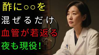 60歳男性必見！勃起力を取り戻す最強の習慣