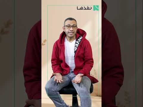لا تقلد أحد خلّي صوتك هو العلامة التجارية