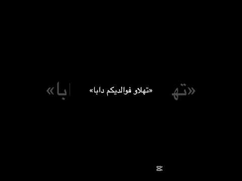 عكزو يتسخرو لميمتهم.. ولكن ملي رجعو كانت الصدمة! 😭 #shorts #morocco