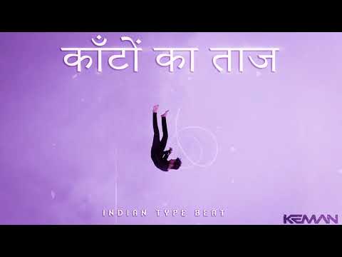 INDIAN TYPE BEAT WITH HOOK - "काँटों का ताज" | SAD BEAT INSTRUMENTAL 2025