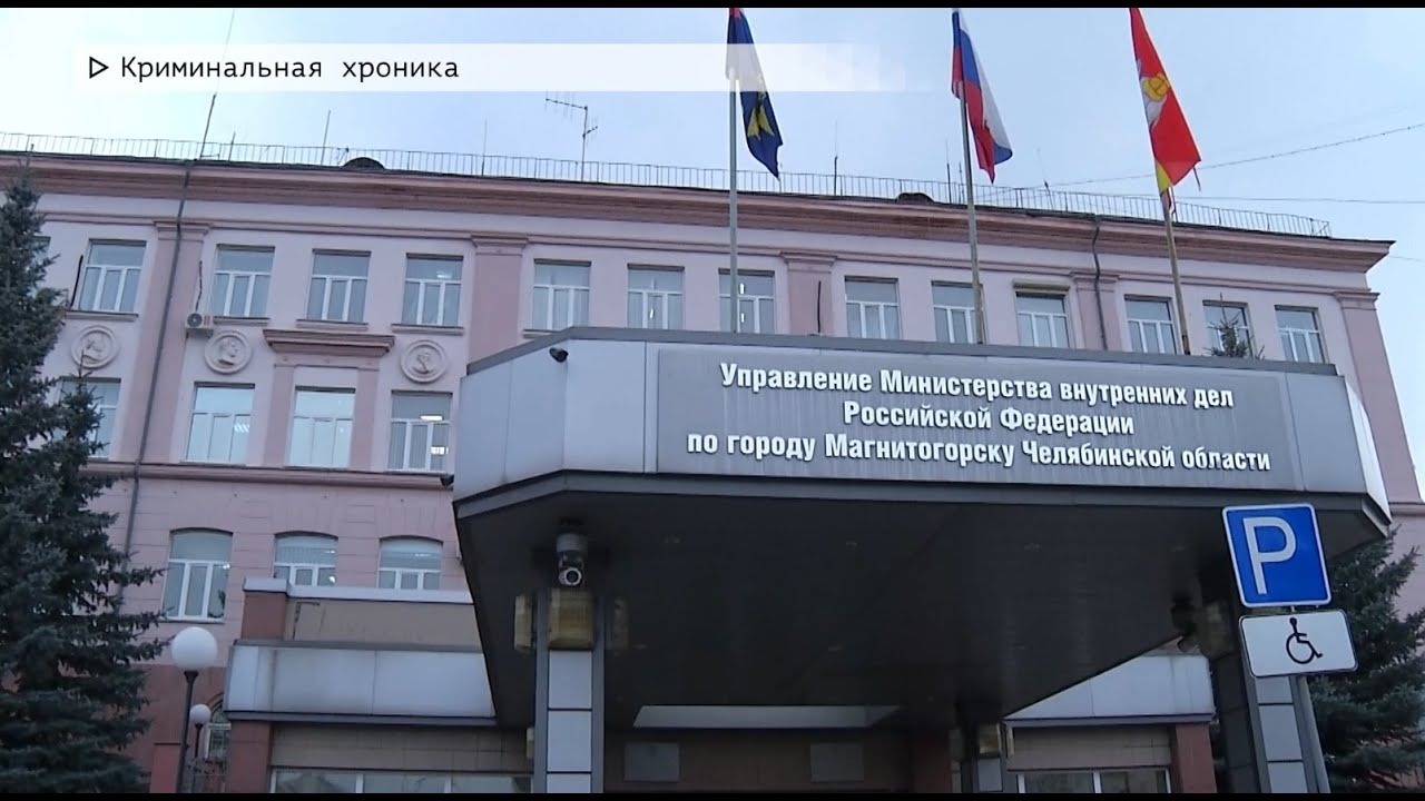 Время местное. Эфир: 04-12-2025 - Криминальная хроника