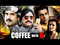 Coffee With D Sunil Grover Zakir Hussain Anjana Sukhani Full Movie Latest Hindi Movies