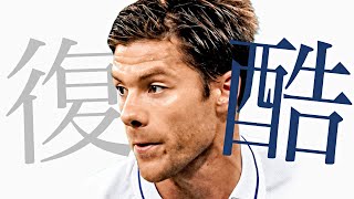 シャビアロンソを救いたい【eFootball2027アプリ】