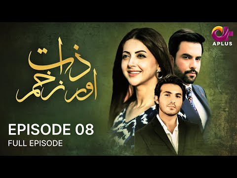 Zaat aur Zakhm - Episode 08 | Aplus| Junaid Khan, Moomal | Pakistani Drama | C3N1O