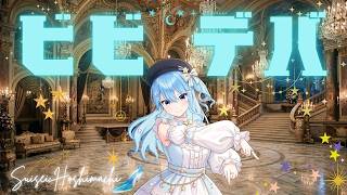 ≪～星街すいせい～8周年ライブ切り抜き≫【ビビデバ】 Suisei Hoshimachi