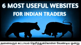6 Most Useful Websites for Indian Traders | Tamil | Share Market Academy
