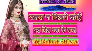 Download lagu Utra Na Dil Me Koi Is Dil Ruba Ke Baad Super Hit Dj Remix By Dj Rakesh Mixer mp3