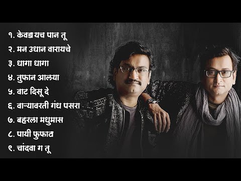 Ajay Atul Top Songs 💖 Trending Marathi Songs 💖Marathi Jukebox 2023 💕Summer Dhingana