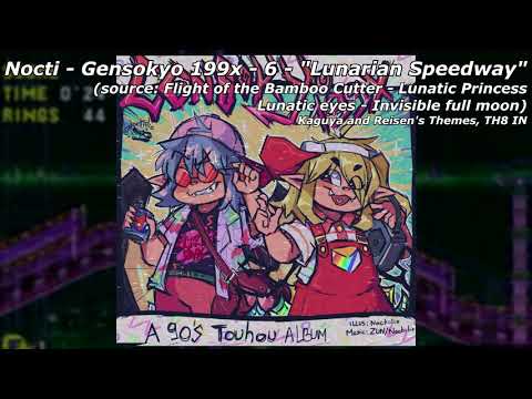 [東方 1990's/Classic SEGA] Nocti - Lunarian Speedway (Flight of the Bamboo Cutter/Invisible Full Moon)