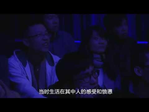 Chai Jing's review: Under the Dome – Investigating China’s Smog 柴静雾霾调查：穹顶之下 (full translation) Video