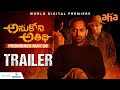 Anukoni Athidhi Trailer Fahad Faasil Sai Pallavi Vivek Premieres May 28
